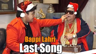 Bappi Lahris Last Song  With Grandson Rego B [upl. by Jacey412]