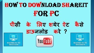 How To Download Shareit For PC  पीसी के लिए शयेर ऐट कैसे डाउनलोड करे [upl. by Areik]