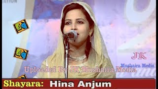 Hina Anjum All India Mushaira Kavi Sammelan Con ILIYAS KHAN [upl. by Bouchier]