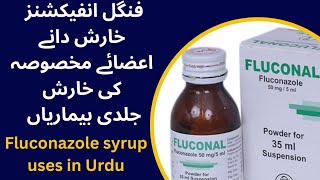 Fluconazole syrup uses in Urdu Hindi  fluconazole syrup for babies [upl. by Maharba]