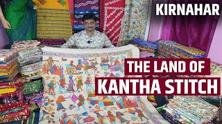 Kantha Stitch কাঁথা স্টিচ Saree Dress Material Bedsheets Manufacturer in Kirnahar West Bengal [upl. by Khalil]