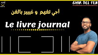 comptabilité générale S1 séance 6  le livre journal [upl. by Yovonnda]