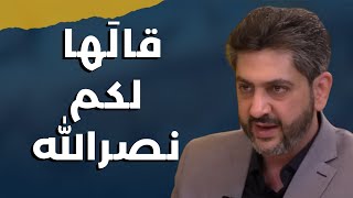 فادي بودية ومعلومات للمرة الأولى عن رد ايران السيد أعطاهم خيارَين فرق جديدة تتجهّز للقتال سنثأر [upl. by Bena]