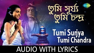 Tumi Surjya Tumi Chandra with lyrics  Asha B  Chittapriya M  Amar Roy  Baba Taraknath  HD Song [upl. by Imhskal]