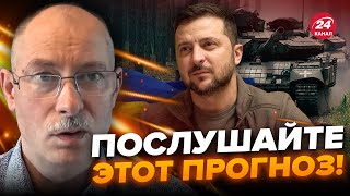 ⚡️ЖДАНОВ дал ПРОГНОЗ войны  В 2024 Украину ждет… OlegZhdanov [upl. by Eibor258]