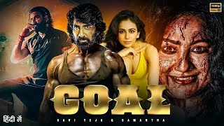 GOAL 2024  Ravi Teja  New Released South Hindi Dubbed Ful  newmovie southmovie raviteja 2024 [upl. by Asir]