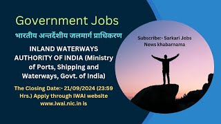 INLAND WATERWAYS AUTHORITY OF INDIA Ministry of Ports Shipping and Waterways Govt of India [upl. by Asnerek]