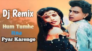 Hum Tumhe Itna Pyar Karenge  Bollywood Romantic Song  Mithun  Dimple Kapadia  Dj Song [upl. by Michele771]