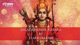 Jagadananda Karaka by Haricharan [upl. by Gaut]