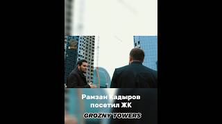 Grozny towers [upl. by Tatman]