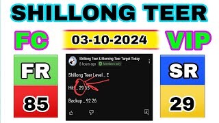 Shillong Teer Fix 03102024 Shillong Teer Common Number  Shillong Teer 100 FC Result [upl. by Eidorb]