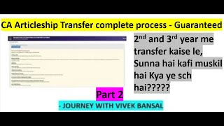 Procedure to apply for a CA Articleship transfer Form 109 during 2nd 3rd year  Part 2 [upl. by Eittah]