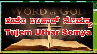 Tujem Uthar Somya [upl. by Giverin435]