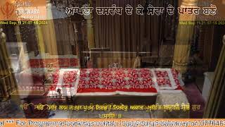 Ealing Gurdwara Live Stream [upl. by Nireves]