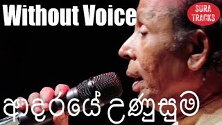 Adaraye Unusuma Laga Karaoke Without Voice By Somathilaka Jayamaha songs [upl. by Apfelstadt750]