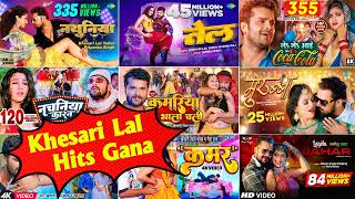 Khesari Lal Hit Gana  Bhojpuri All Hits Song  Bhojpuri Mp3 Gana \ Top 10 Bhojpuri Superhit Song [upl. by Orman]