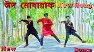 EID MUBARAKঈদ মোবারক  EID SONG  Shakib Khan  Password Movie Song  SHS SOHEL RANA  Eid 2024 [upl. by Atela]