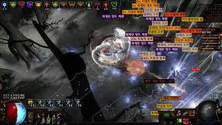 312 Reverse Resistance CWC Ball Lighting 16T 5 Delirium Double Beyond 역저항 구형 번개 16티 5환영 더블 비욘드 [upl. by Qifahs804]