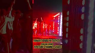 Jay Shri Ram dj khatarnak bass  ranjeet Babu hi tech dj video youtubevideo jhalak band [upl. by Tedric757]