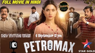 Petromax 2020 Hindi Dubbed Trailer  Tamannaah  Releasing On 6 September 2020 [upl. by Harold]