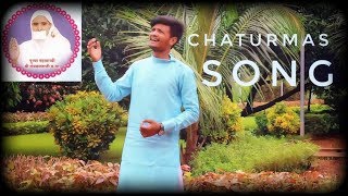 CHATURMAS PRAVESH SONG amp GURU PRAVESH SONG  By Gautam Baria  Banglore Raja Ji Nagar 2018 [upl. by Adnilak]