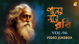 Tagore Songs Collection  Ganer Sure Robi  গানের সুরে রবি  Vol96  Video Jukebox  Movie Songs [upl. by Lamont]