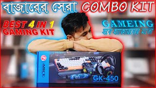 মাত্র 2700 টাকায় Best 4 in 1 Gaming Combo Kit imice GK450 [upl. by Maunsell]