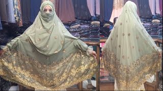 Latestupdate bridalparty khimar collection new khimar borka design নতুন ডিজাইনের পার্টি খিমার [upl. by Pen]