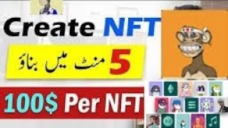 How to create NFT amp Sell NFTs online NFT create kare [upl. by Letnuhs360]