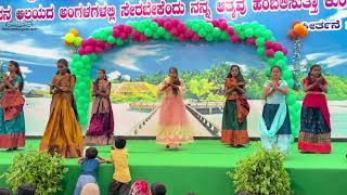 Ningilona Oka Thara  Dance Performance  Christmas Celebration  Jesus Holy Temple [upl. by Aynor]