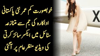 New Pakistani Beautiful Actress Doing Workout at Gym  Motivational Video  Celeb Tribe [upl. by Pinelli696]