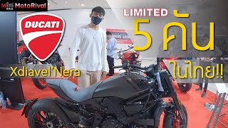 พรีวิว Ducati XDiavel Nera 5 คันในไทย ราคา เหยียบ 14 ล้าน [upl. by Don]