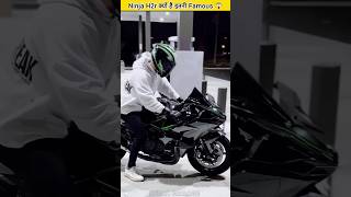 Kawasaki Ninja H2r 😎 Itni Jayda Famous Kyo Hai 🤔 shorts bikelover bike motorcycle [upl. by Juliane452]