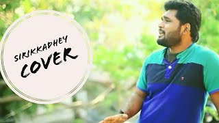 Sirikkadhey  Cover  Remo  Anirudh Ravichander  Kapil Kapilan [upl. by Lefkowitz]