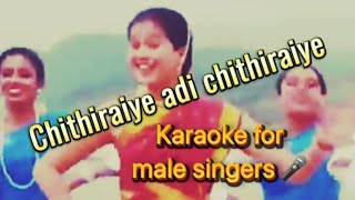 Song requestChithiraiye adi Chithiraiye En purushan kuzhanthai maathiri [upl. by Akilegna]