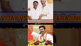 VIJAY VS SEEMAN RAJINIKANTH🔥💥thalapathyvijay seeman tvk rajinikanth tvkvijay ntk shortsfeed [upl. by Mcconaghy]