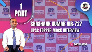 Part1 Shashank Kumar  Mock Interview AIR 727 UPSC Topper  Pragnya IAS Pragnyaias [upl. by Ries953]