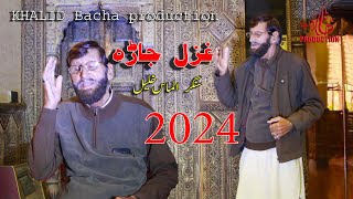 Pashto New ghazal Jara 2024  Almas khan Khalil Khalid Bacha Production پشتو غزل جاڑا [upl. by Scharaga]