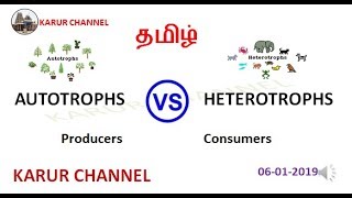 AUTOTROPHS Vs HETEROTROPHS in Tamil  KARUR CHANNEL [upl. by Kannav]