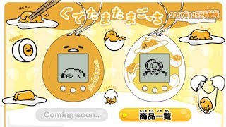 Gudetama Nano Tamagotchi Unboxing [upl. by Bale]