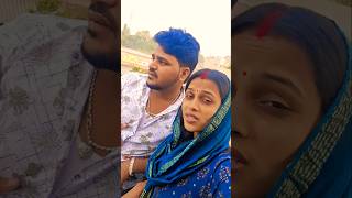 Viral reels aarti manu aartichhotu manuaarti chhotuaarti funny lovestory dailyvlog couplelove [upl. by Hayyifas]