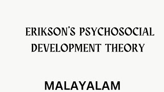 Eriksons Psychosocial development Theory Malayalam [upl. by Aurea]