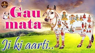 Gau Mata Ki Aarti  All Time Popular Songs  Hindi Devotional Songs  Bhajan Teerth [upl. by Ariada5]