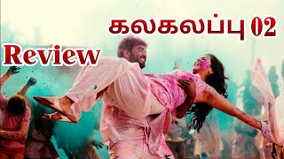 Kalakalappu 2 review welcome tamil tv [upl. by Kwok]