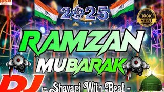 रमजान Ramzan Remix Dj Song 2025😘  Kattar Muslim Dj Remix Song  Ramazan Mubarak 2025 [upl. by Sikleb]