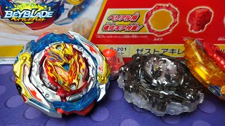 B201 ZEST ACHILLES et ses 48 MODES  Beyblade Burst BU  Unboxing [upl. by Herrle632]