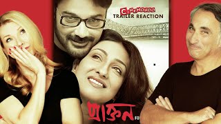 Praktan Trailer Reaction Bengali  Prosenjit Chatterjee  Rituparna Sengupta [upl. by Aoht]