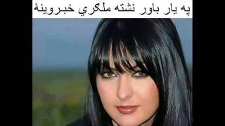 pashto new bahram jan khost tappy tapy [upl. by Allveta]