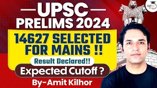 UPSC Result 2024  UPSC Prelims Result 2024  UPSC Prelims 2024 Cut off  UPSC 2024  StudyIQ [upl. by Aratahc735]