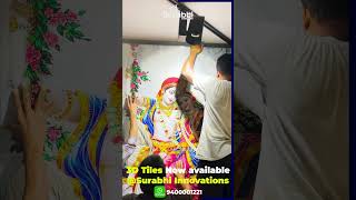 3D tiles now available at Surabhi Innovation  3D Tiles  Surabhi Innovation [upl. by Isyed]